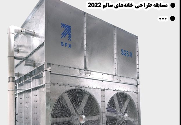 هفته نامه تاسیسات نیوز شماره 385 منتشر شد