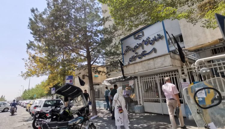 اعتراض تجمعی نظام مهندسی تهران