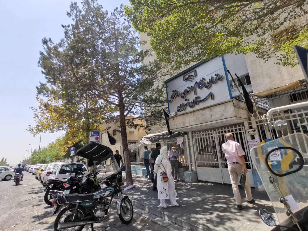 اعتراض تجمعی نظام مهندسی تهران