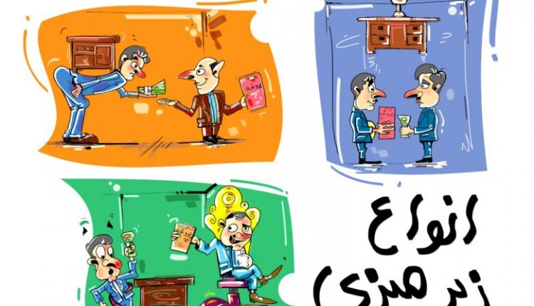 راه جلوگیری از فساد در فرآیند صدور پروانه ساخت