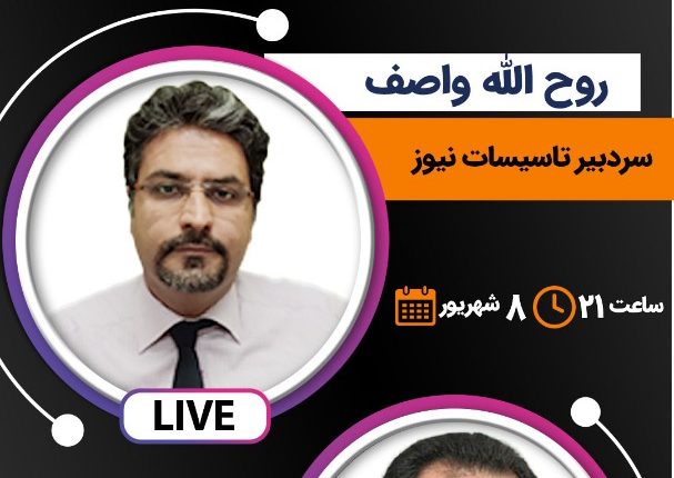 افشاگری جنجالی از دلیل مرگ 19 نفر در آتش سوزی کلینیک سینا