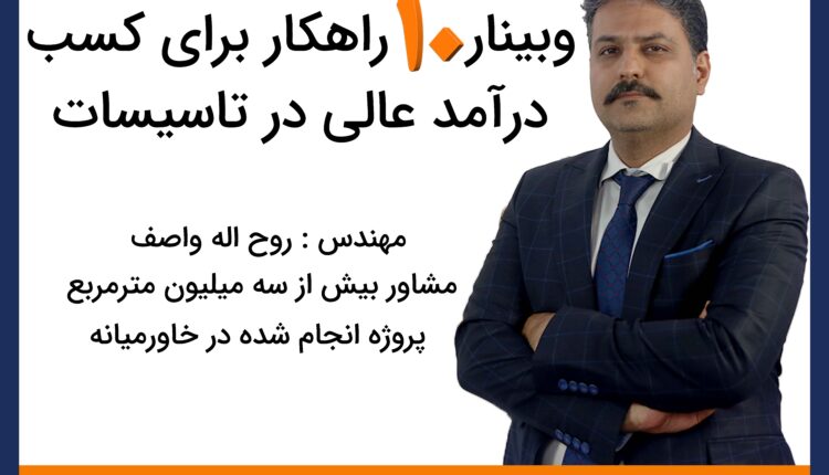 10 راهکار عالی برای میلیاردر شدن