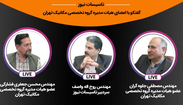 فاز چهارم قسمت ششم