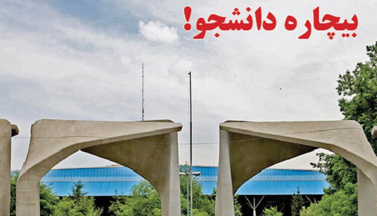 هفته نامه تاسیسات نیوز شماره 401 منتشر شد