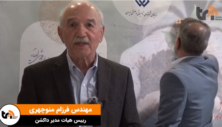 مهندس منوچهری