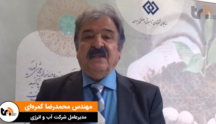 مهندس کمره ای