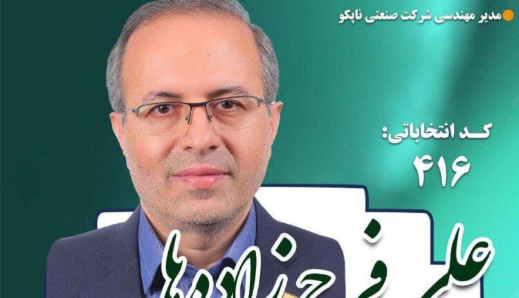 هشتمین دوره انتخابات، فرصتی برای انتخاب هیات رئیسه واقعی گروه تخصصی مکانیک