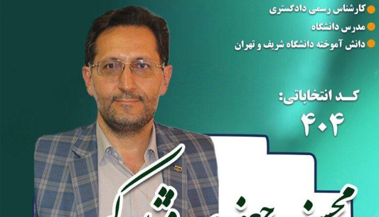 حضور یکپارچه اعضای هم پیمان شرط خروج گروه های تخصصی از خمودی