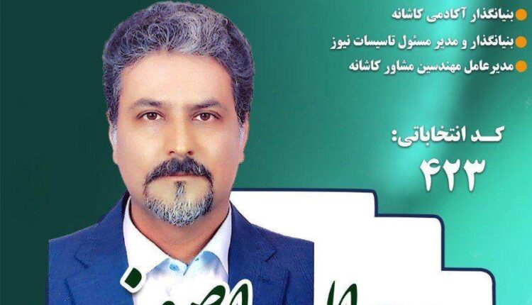 مطالبه گری پیش نیاز تغییر و تحول است