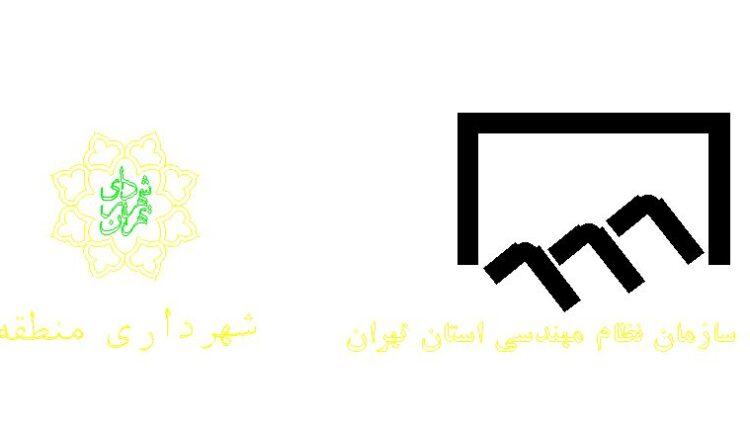 نظام مهندسی، شهرداری و ... در اجرا عقب هستند