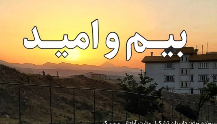 ماهنامه مهندسی تاسیسات شماره 28