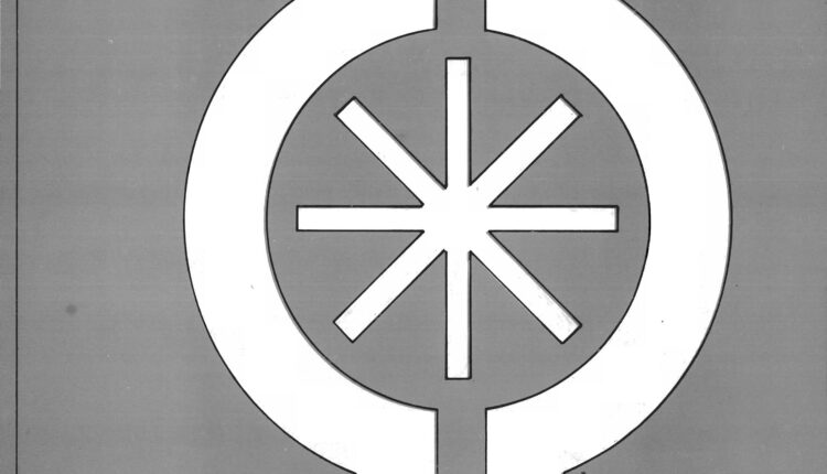 تصویر جلد مجله پمپ