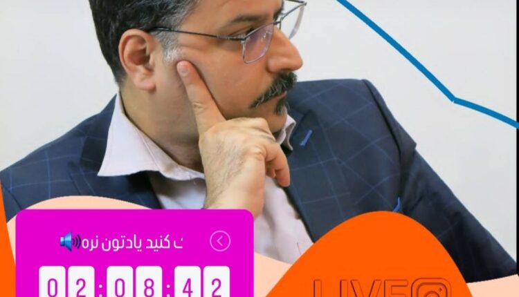 گفت و گوی زنده اینستاگرامی کاشانه درباره تاسیسات موتورخانه