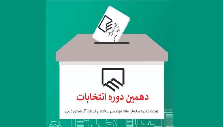 هشدار درباره تکرار تخلفات دوره پنجم