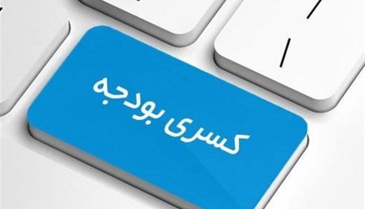 شرکتهای خصولتی آفت کرسی بودجه