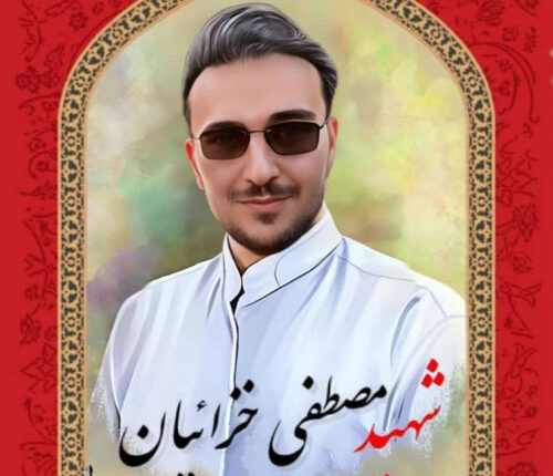 شهادت مهندس مصطفی خزائیان در پی حمله تروریستی