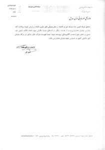 مالیات