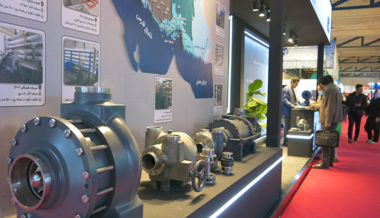 نمایشگاه آب و فاضلاب