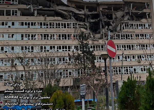 ماهنامه مهندسی تاسیسات شماره 52